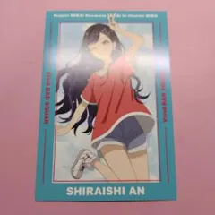 劇場版 プロセカ 白石杏 アニメイト特典
