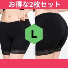 2枚セット レディース ショートパンツ L 下着 インナーパンツ レギンス 黒