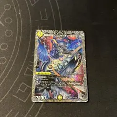 デュエマ ジ・エンドオブユニバース おさる く1797