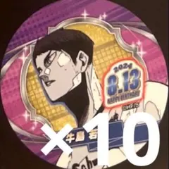 2025年最新】牛島若利缶バッジの人気アイテム - メルカリ