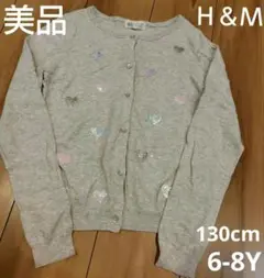 姉妹 お揃い トップス
