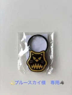 MAN WITH A MISSION キーホルダー・ステッカー・カレンダーセット 楽天市場】man with a mission（ホビー）の通販