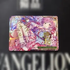 2026年最新】ヴァイスシュヴァルツ RRRの人気アイテム - メルカリ
