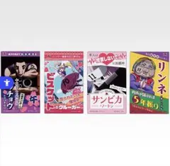 サッチョウ　ビスケ　サンビカ　L賞 ステッカー　一番くじ　ハンターハンター