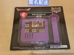 2025年最新】ローソン ドラクエ くじの人気アイテム - メルカリ