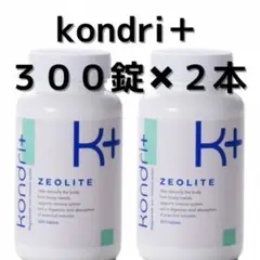2025年最新】コンドリプラスの人気アイテム - メルカリ