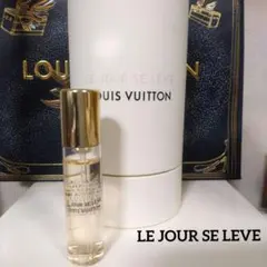 ルイヴィトン香水 ルジュール・スレーヴ/Le Jour Se Lève ルイ・ヴィトンの旅をイメージした香水「ルジュール・スレーヴ」は
