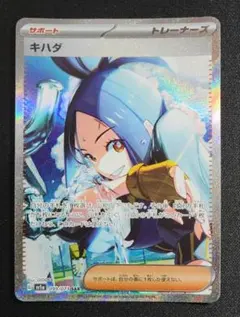 2025年最新】キハダ sarの人気アイテム - メルカリ