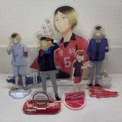 ハイキュー!! 孤爪研磨 アクリルスタンド 5点セット