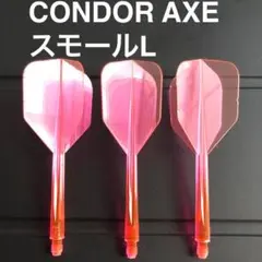 LネオンピンクCONDORAXEコンドルアックスTRINIDADトリニダード