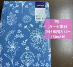 掛け布団カバー シーツ