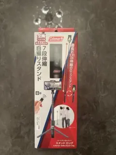 Coleman Selfie Stand Long
