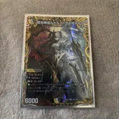 2026年最新】ルドルフアルカディア 金の人気アイテム - メルカリ