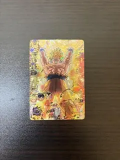 2025年最新】H2 11 孫悟空の人気アイテム - メルカリ