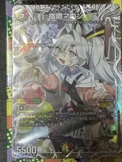 宿禰マロン　キャラプレミアム　未開封　デッキ
