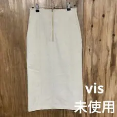 【 3306番】vis ロングスカート　未使用　レディXS ベージュ系色　春秋