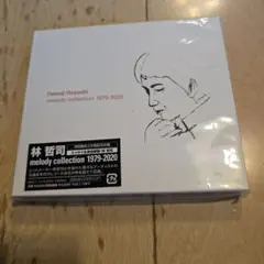 林 哲司.melody collection 1977-2015 - オムニバス - メルカリ