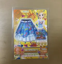 アイカツカード プレミアム かに座 リゾートキャンサースカート 夏樹