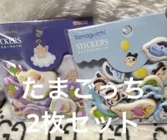 Tamagotchi たまごっち　ぷっくりピースシール2枚セット