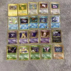 ポケモンカードセット 旧裏 20枚