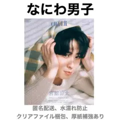 キキララ⭐️プロフ見て頂ければ嬉しいです様 リクエスト 2点 まとめ商品