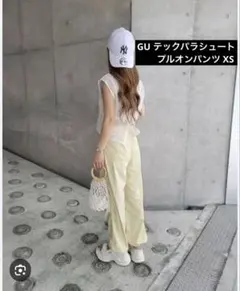 GU ジーユー　テックパラシュートプルオン　パンツ xs Yellow
