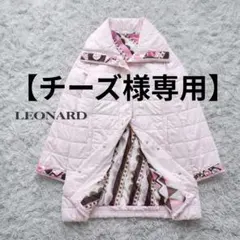 【チーズ様専用】よろしくお願い致します。LEONARD 　ダウンコート　フラワー