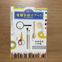 Item thumbnail for item 1dc7b324-7b5a-4a2f-a158-e122ad148a42