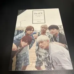 Da-iCE 5th Anniversary Book DVD付き写真集 - メルカリ