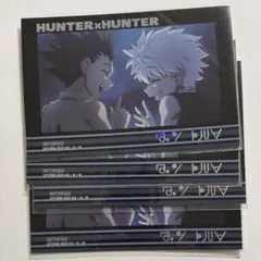 HUNTER × HUNTER 中国限定　特典　ポストカード　キルア　ゴン　4枚