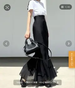 【Louere】マーメイドスカート 黒 M 美シルエット