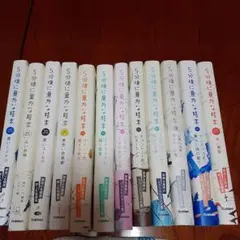5分間ミステリー 小説 9冊セット 5分間ミステリー 小説 9冊セット - メルカリ