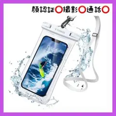 全面防水 ⭐️ TORRAS スマホ 防水ケース クリア 海 水中 プール 白