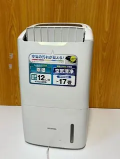 ナカトミ コンプレッサー式除湿機 DM-10 本体 ジャンク アイボリー