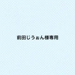 NCTWISH ユウシ ペンミ トレカ - メルカリ