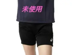 未使用 アシックス バレーボール パンツ レディース
