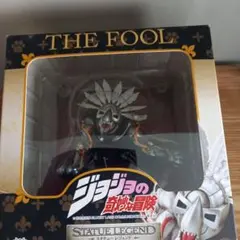 スタチューレジェンド　ザフール