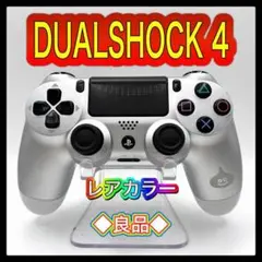 PS4コントローラー　ms17 純正　DUALSHOCK4 プレイステーション4
