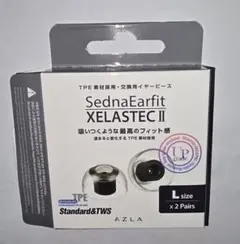 SednaEarfit XELASTEC II Lサイズイヤーピース1ペア未使用のサムネイル