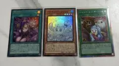 遊戯王 黒魔導のカーテン マルチャミー・フワロス ジャック・イン・ザ・ハンド