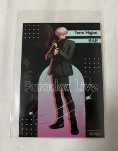 ParadoxLive 特典ブロマイド 燕夏準