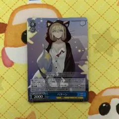 24691】ポケモンカード カトレア サポート BW9 3枚 - メルカリ