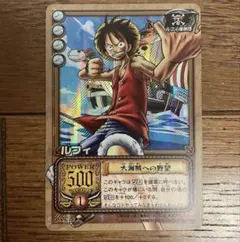 ワンピース カードダス ルフィ 大海賊への野望 PA-C28