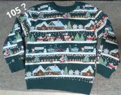 クリスマストレーナー