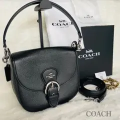 美品 COACH クリオ ショルダー23 別売チェーン付き 3WAY ブラック 