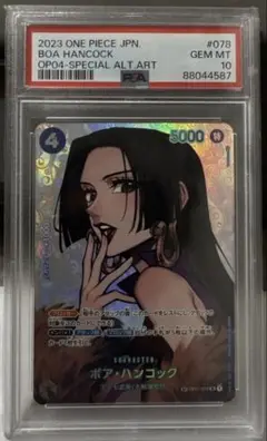 2025年最新】ボア・ハンコック psa10の人気アイテム - メルカリ
