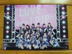 AKB48 LOVE TRIP 集合 店舗特典 生写真