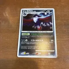 ドンカラス Lv.X ポケモンカード キラ ホロ DP4 2007 1ED - メルカリ