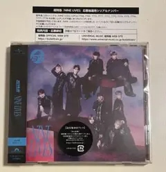 【即購入可】超特急　CD NINE LIVES 通常盤（初回プレス）