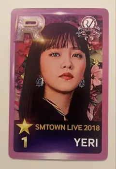 RedVelvet トレカ イェリ RedVelvet レドベル イェリ トレカ 3枚セット - メルカリ